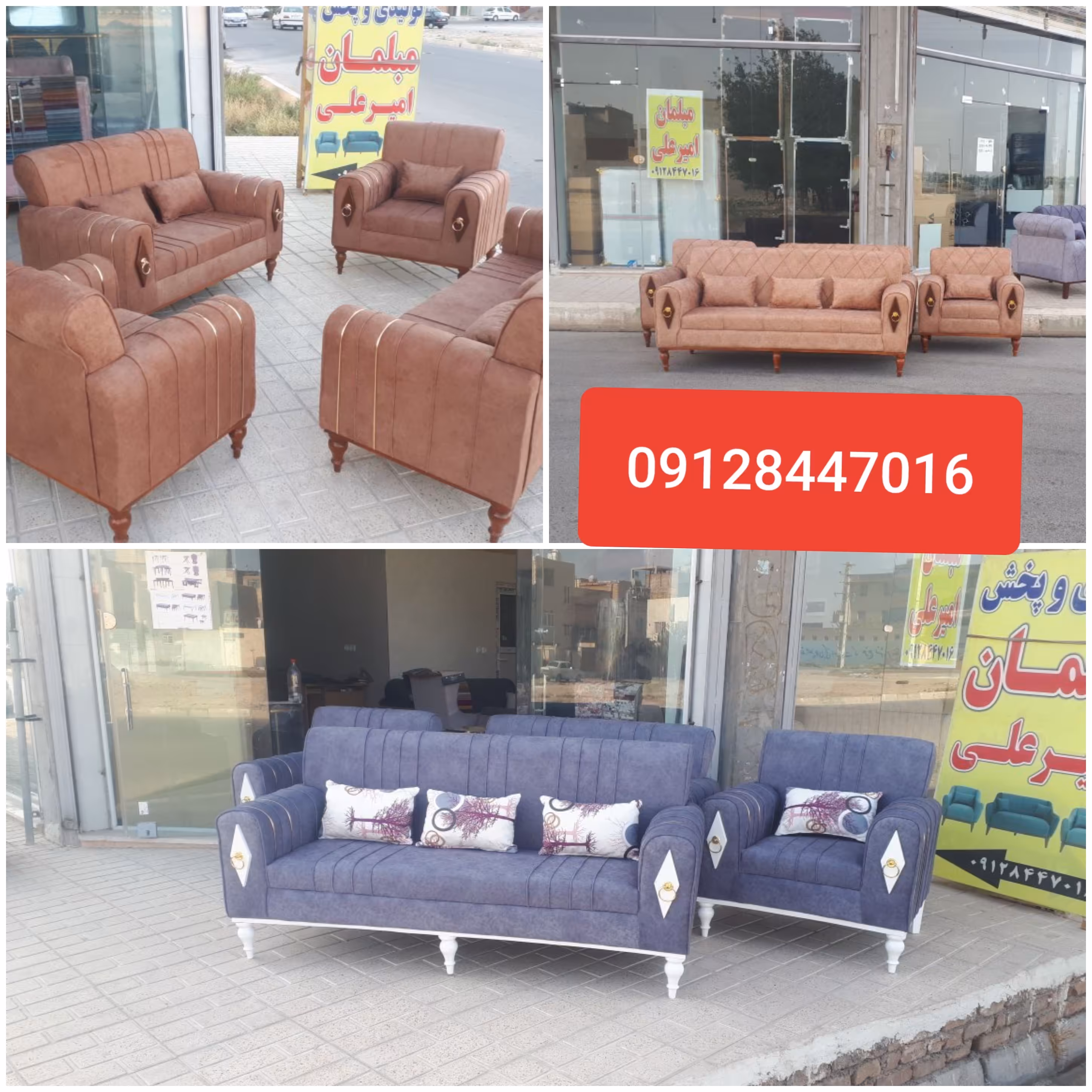 مبل نیو اسکارلت راحتی 09128447016 فروش نقدواقساط بابهترین کیفیت کار 