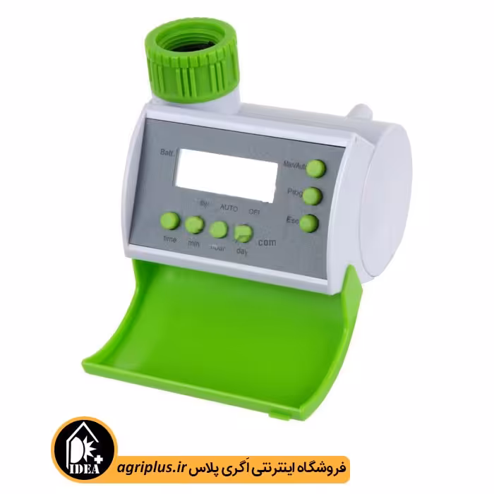 تایمر دیجیتال آبیاری ورسک