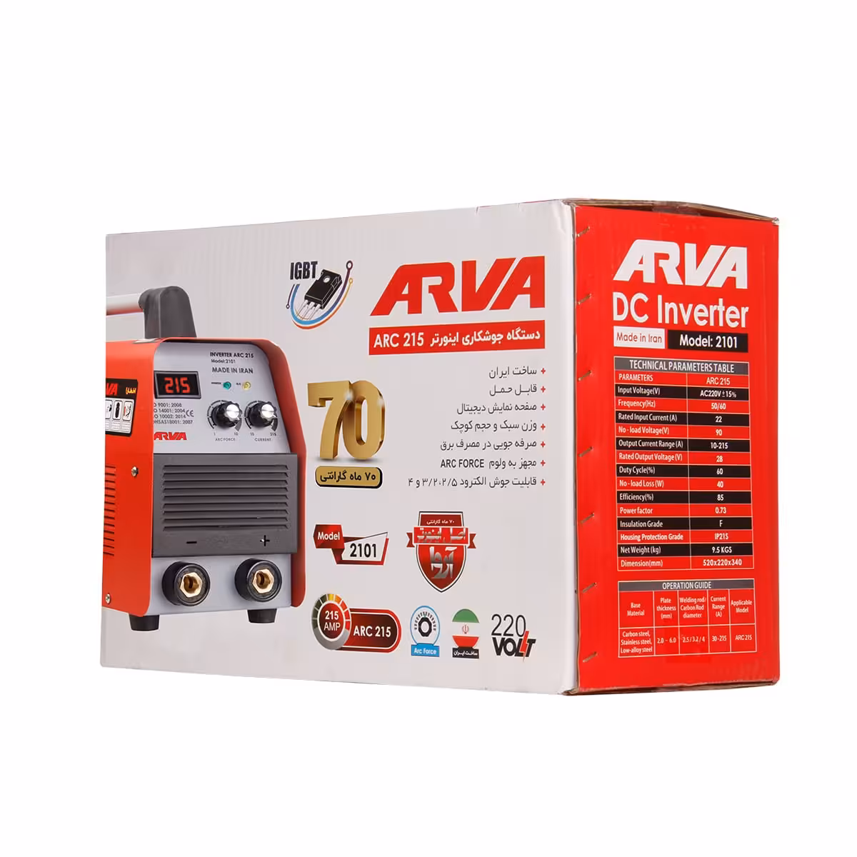 اینورتر جوشکاری215 آمپرمدل ARC215 مدل 2101 آروا وگارانتی ویژژژه 70 ماهه آروا (طرح تعویض)