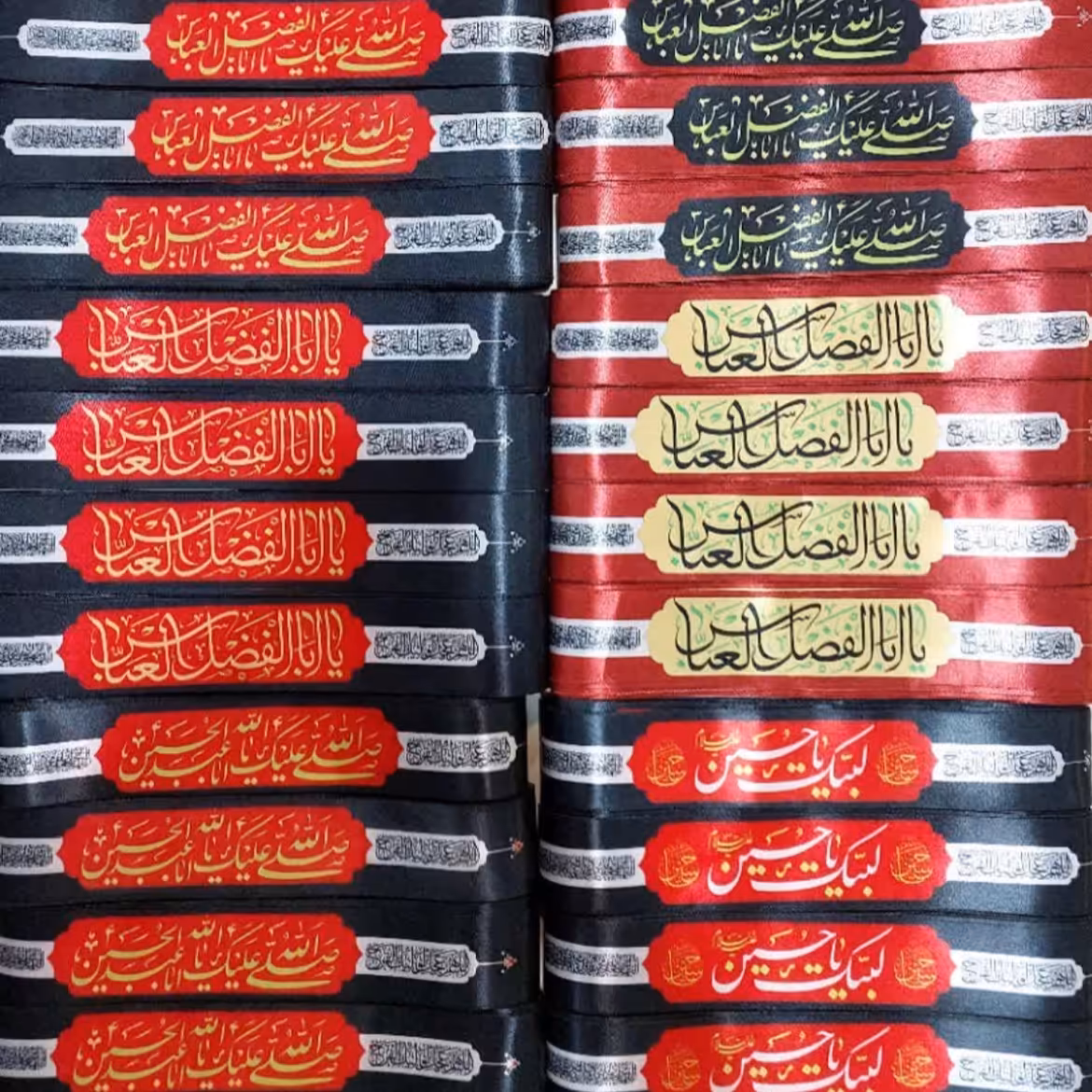 سربند ساتن گره ای طرح محرم بسته 100 تایی عمده