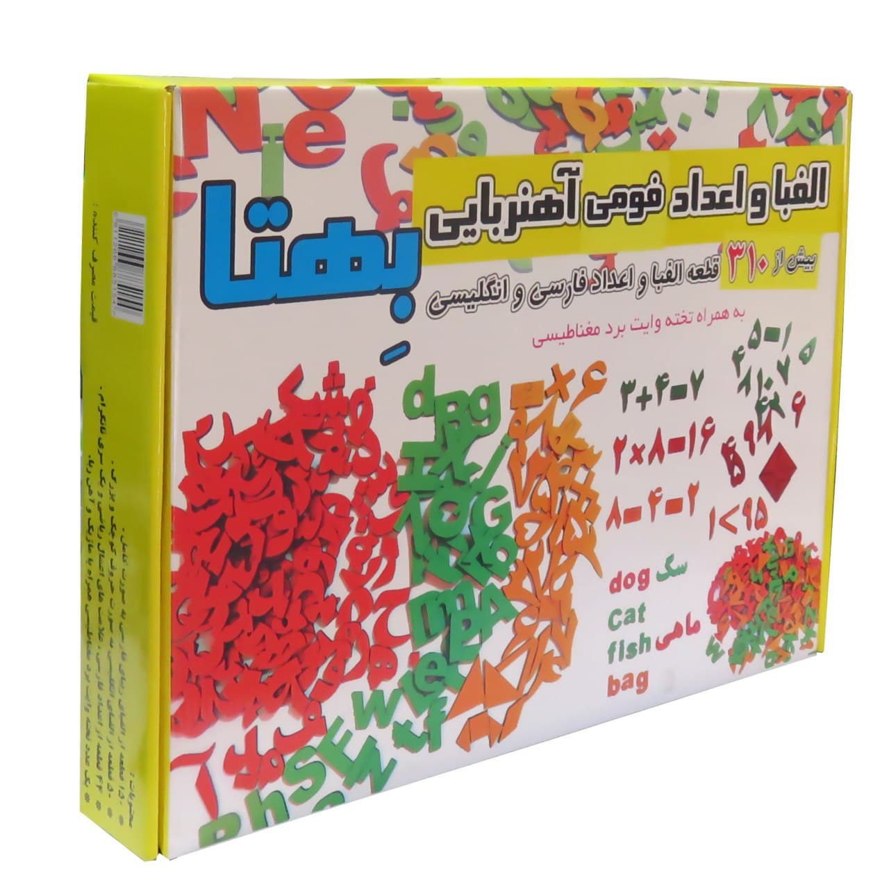 کتاب بسته الفبا و اعداد فومی آهنربایی 310 قطعه