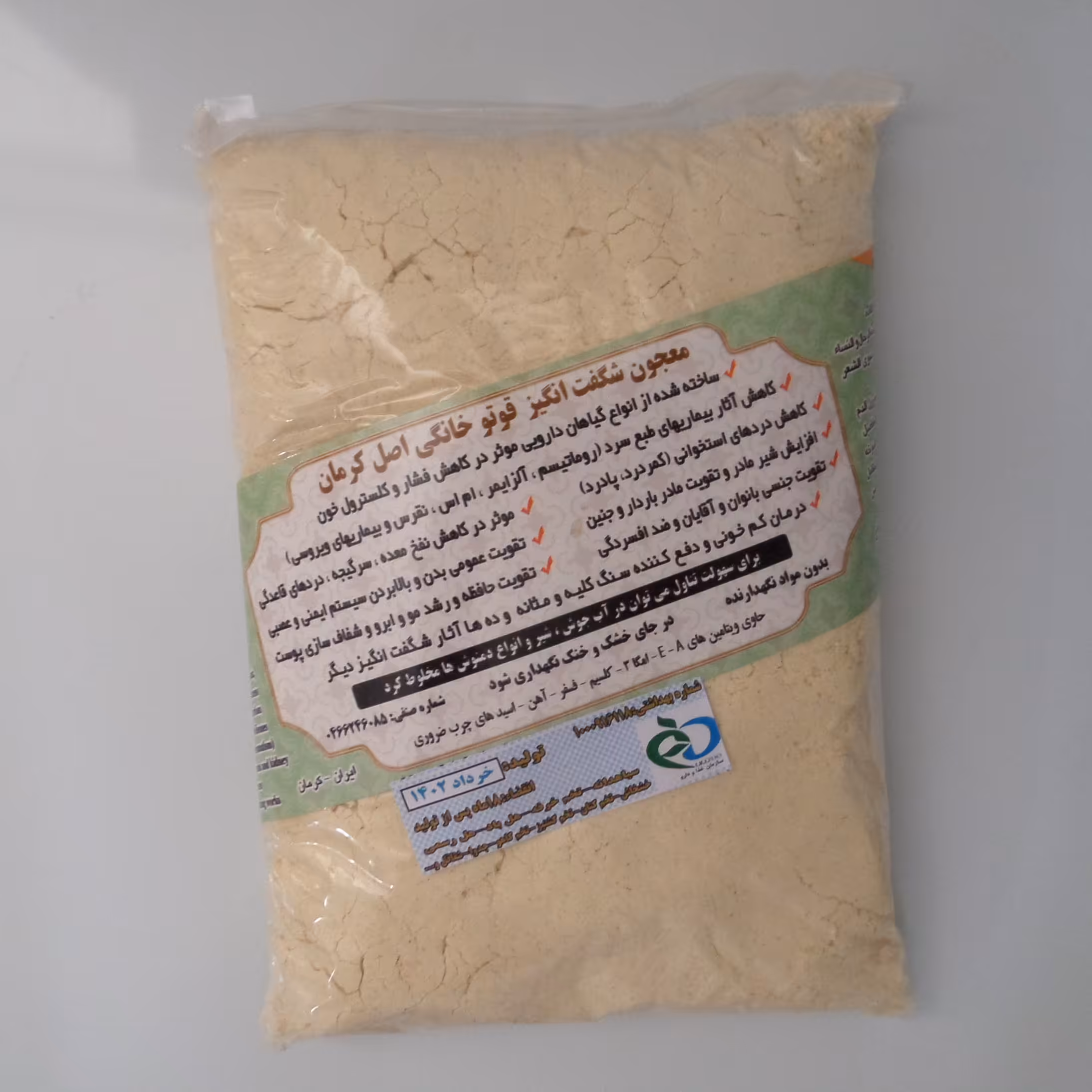 قوتو نارگیل