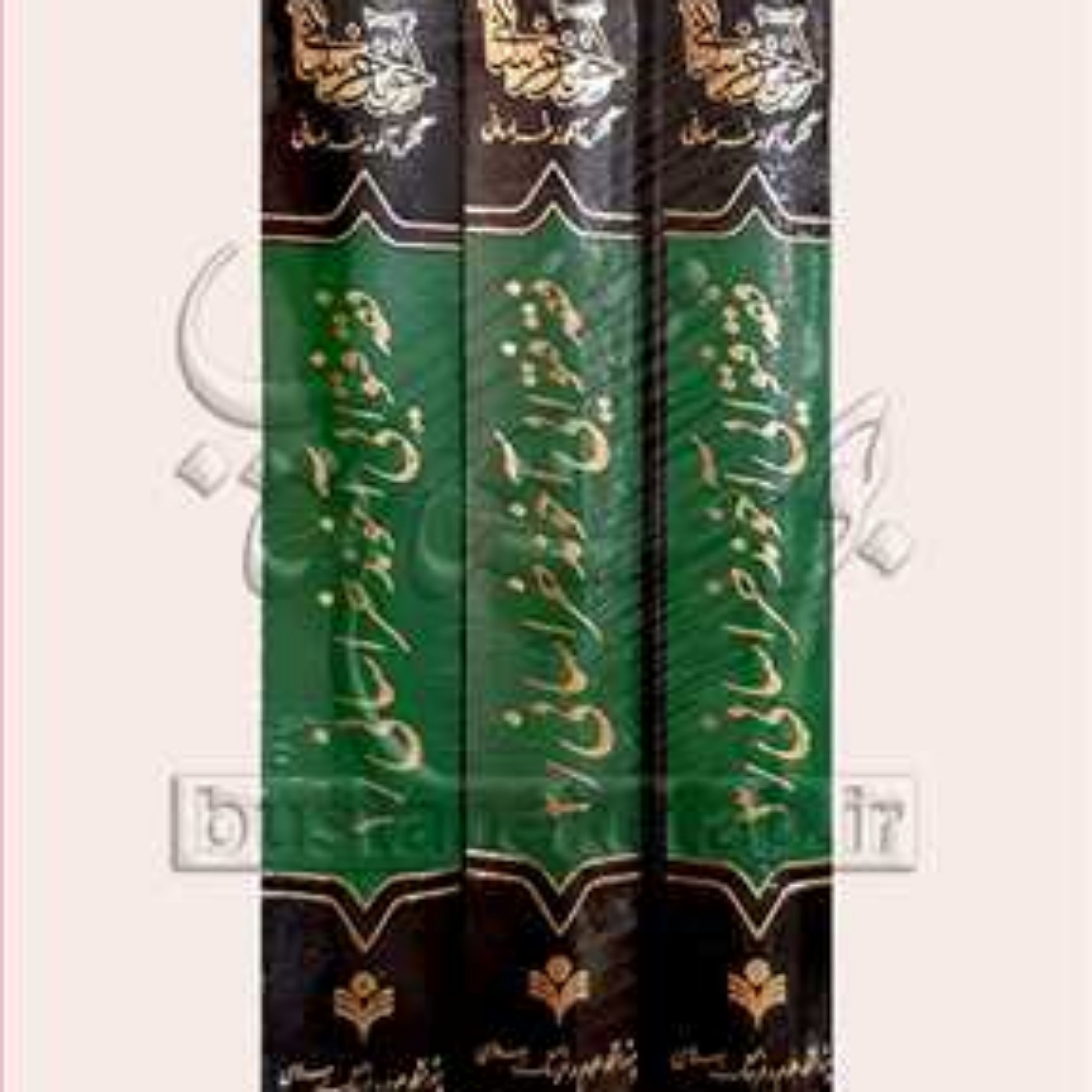 کتاب فقه فتوایی آخوند خراسانی 3 جلدی