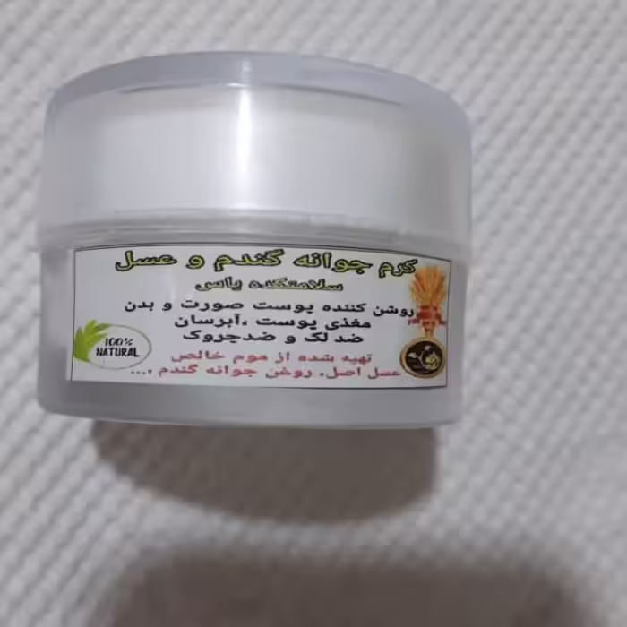 کرم جوانه گندم و عسل