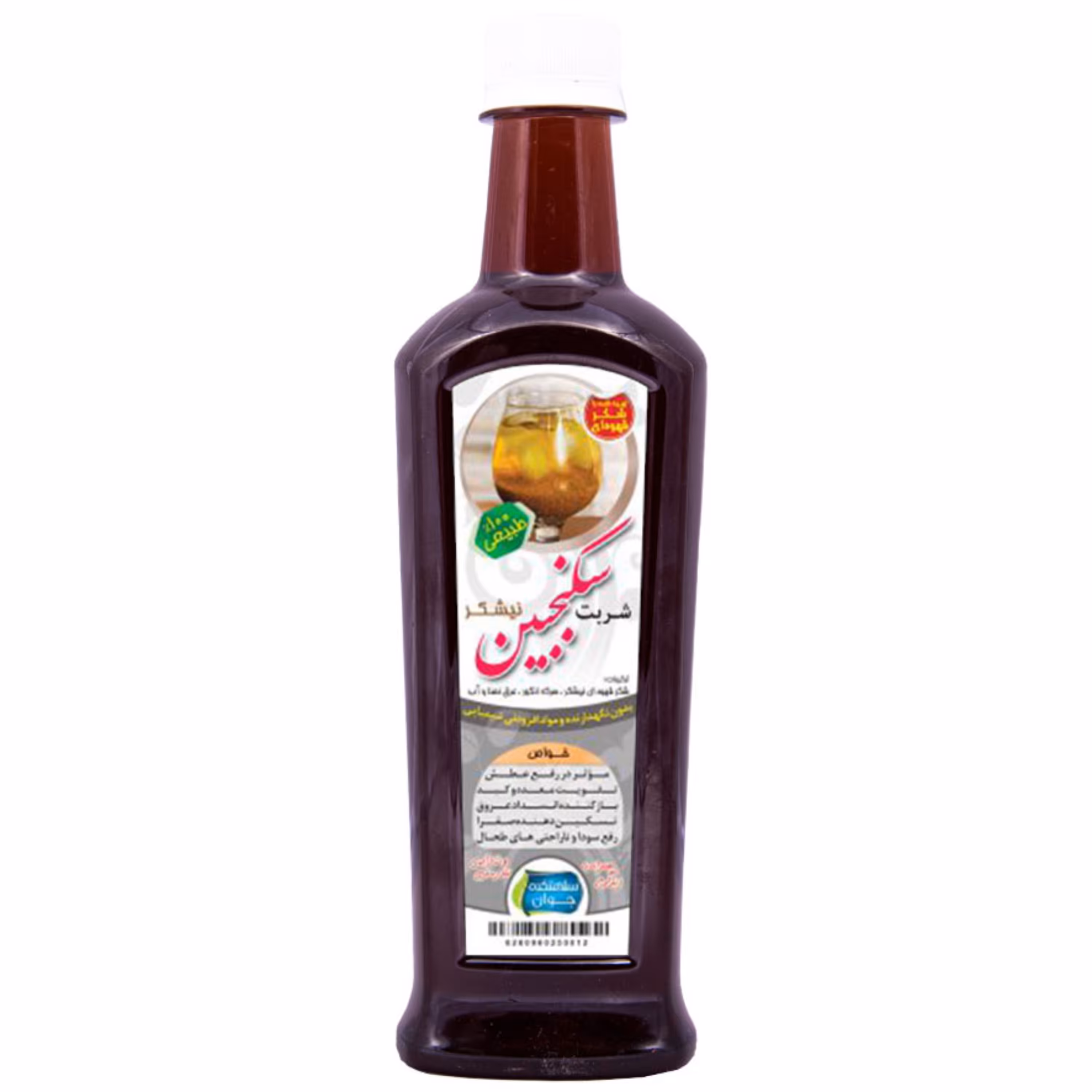 شربت سکنجبین با شکر قهوه ای