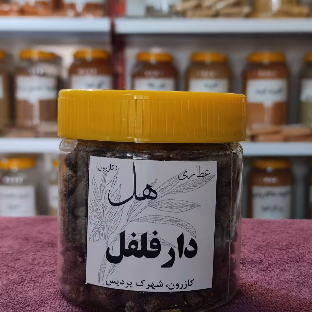 دارفلفل (فلفل بلند) 150 گرمی