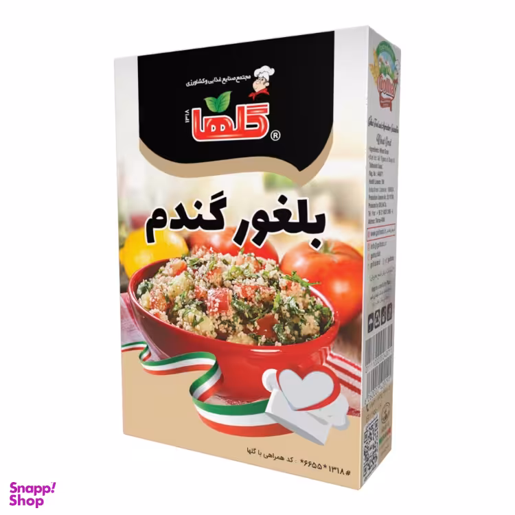 بلغور گندم گلها وزن 300 گرم