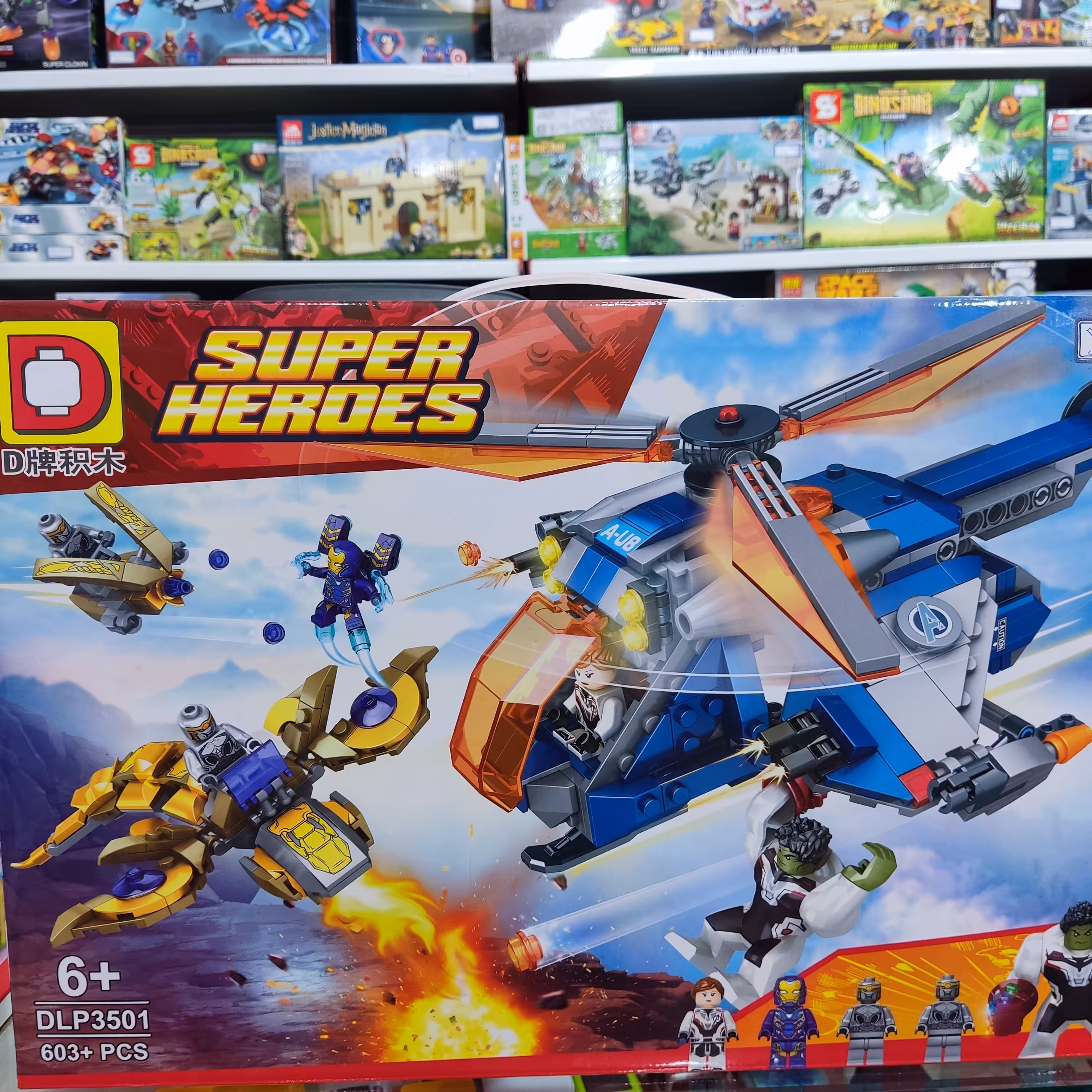 لگو انتقام جویان اونجرز اند گیم 603 قطعه