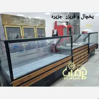 یخچال خوابیده روباز