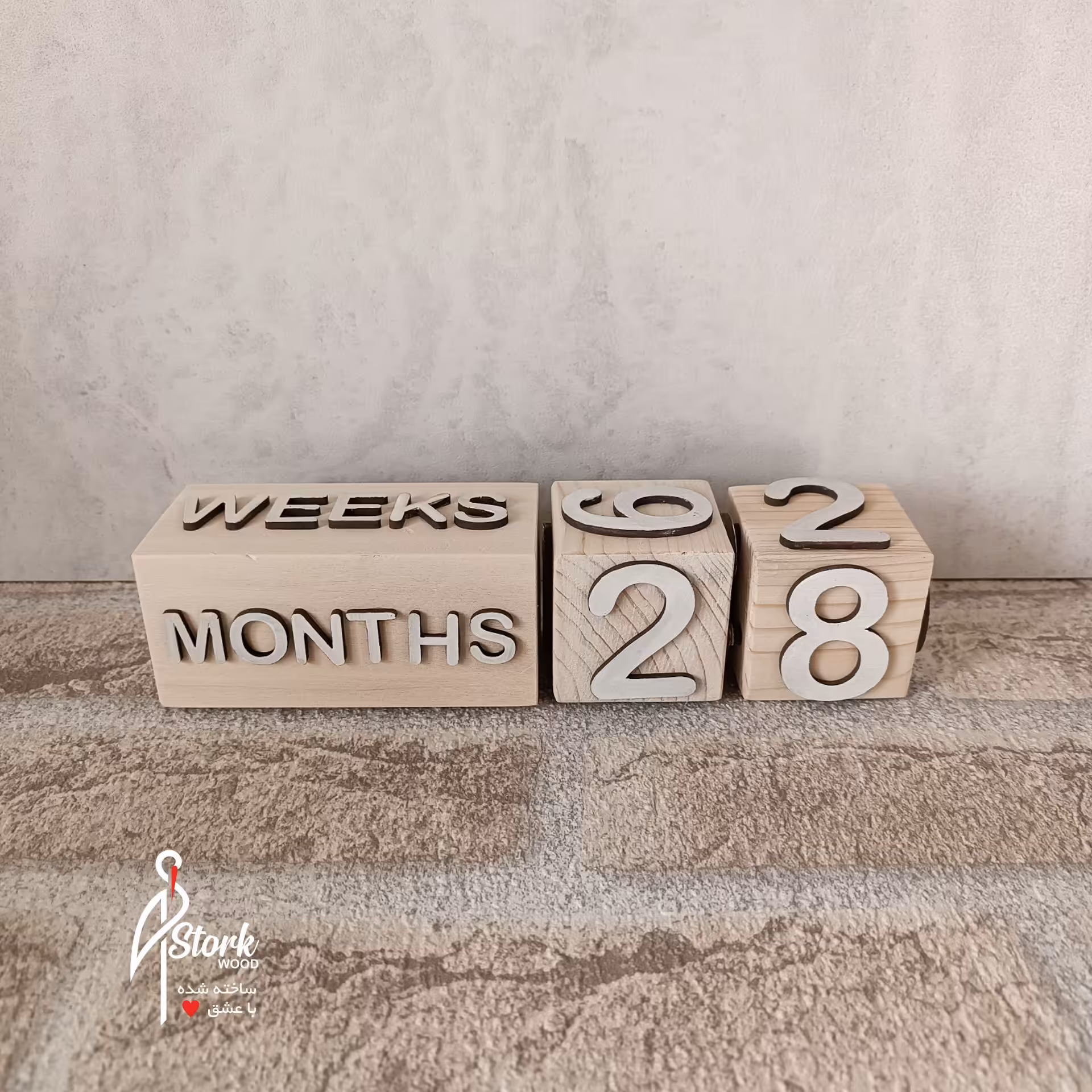 گاه شمار با حروف چوبی در رنگ دلخواه