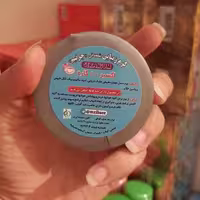 کرم ده کاره شمعدانی.بدون صابون