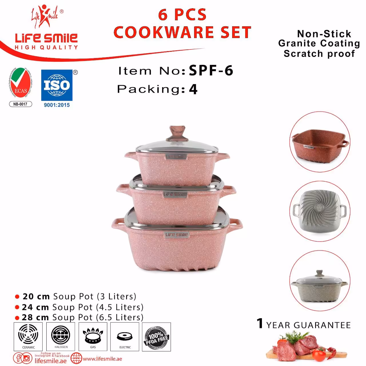 ست قابلمه 6 پارچه مربعی گرانیت لایف اسمایل مدل SPF-6 (سایز متوسط)