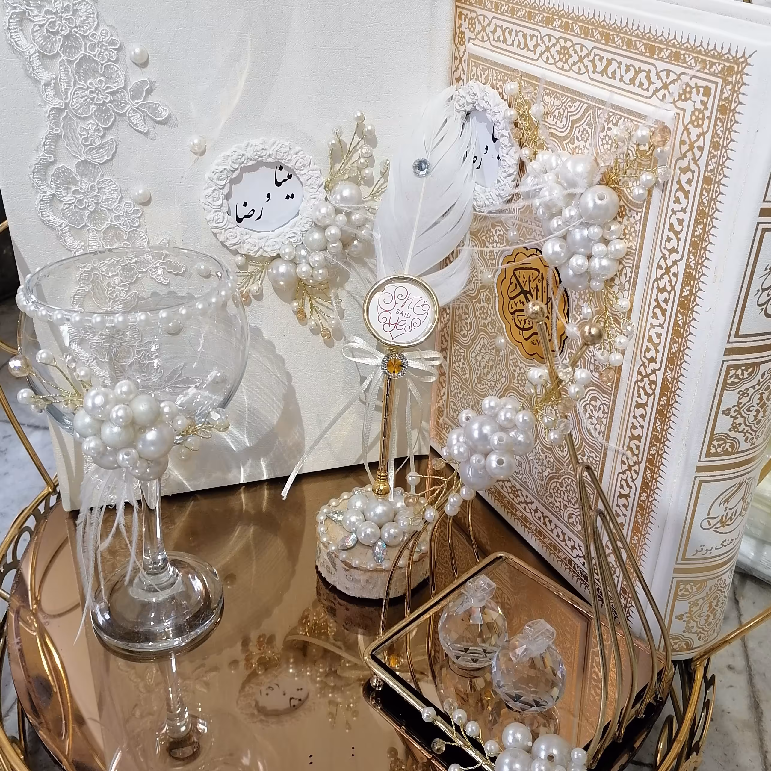 ست بله برون مرواریدی با حک اسم رایگان (9تکه) آیتم ها سلیقه ای