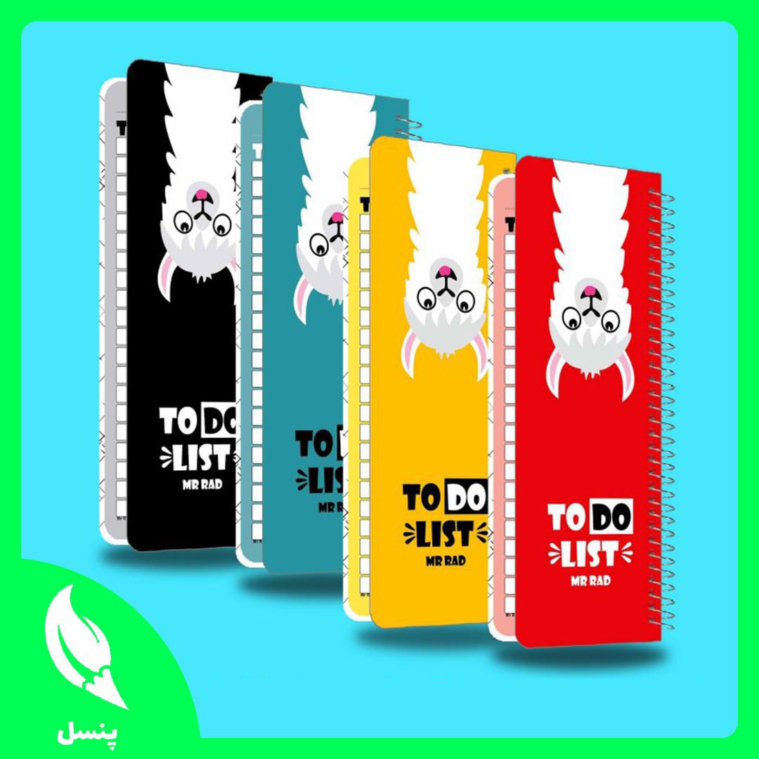 📒 دفترچه تودولیست لاما 🦙