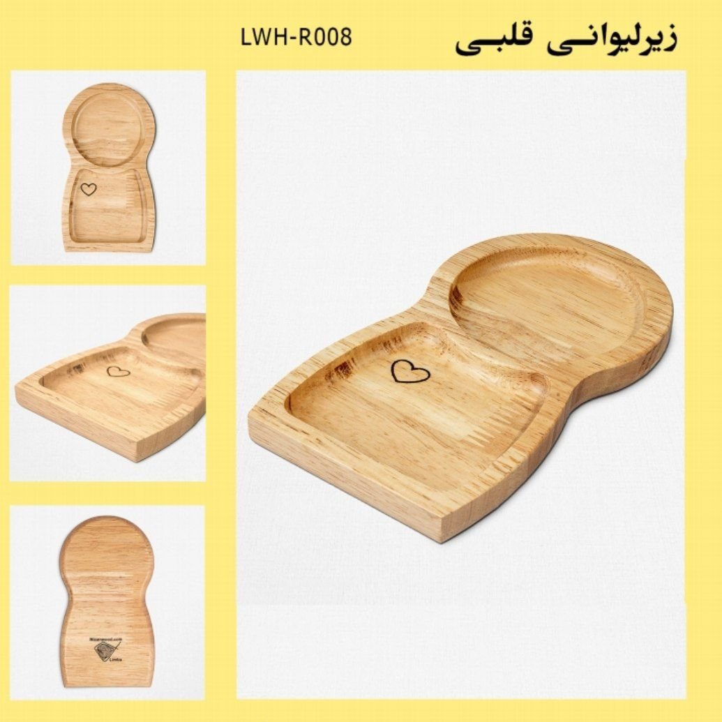زیر لیوانی طرح قلب چوبی. ظرف زیر لیوانی قلبی همراه با جای شیرینی و شکلات ضد آب قابل شستشو از چوب رابر با کیفیت بسیار با