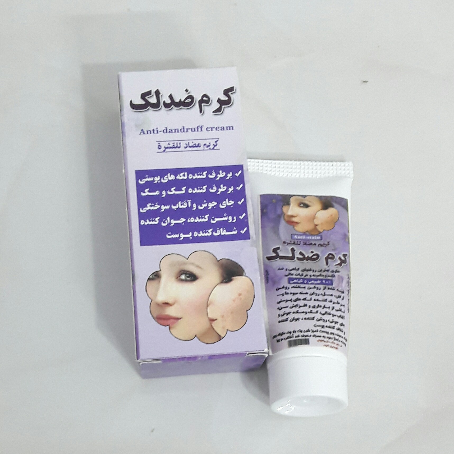 کرم ضد لک