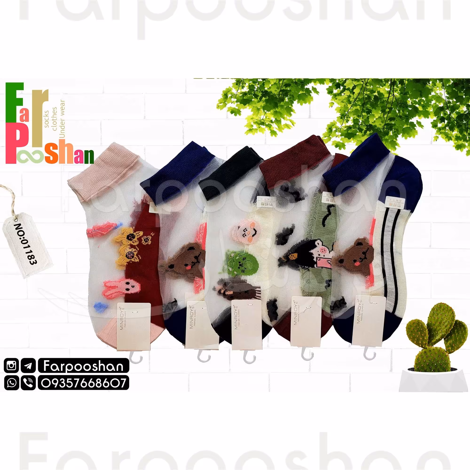 جوراب زنانه-دخترانه مدل شیشه ای فانتزی کد 01183 بسته 2 عددی