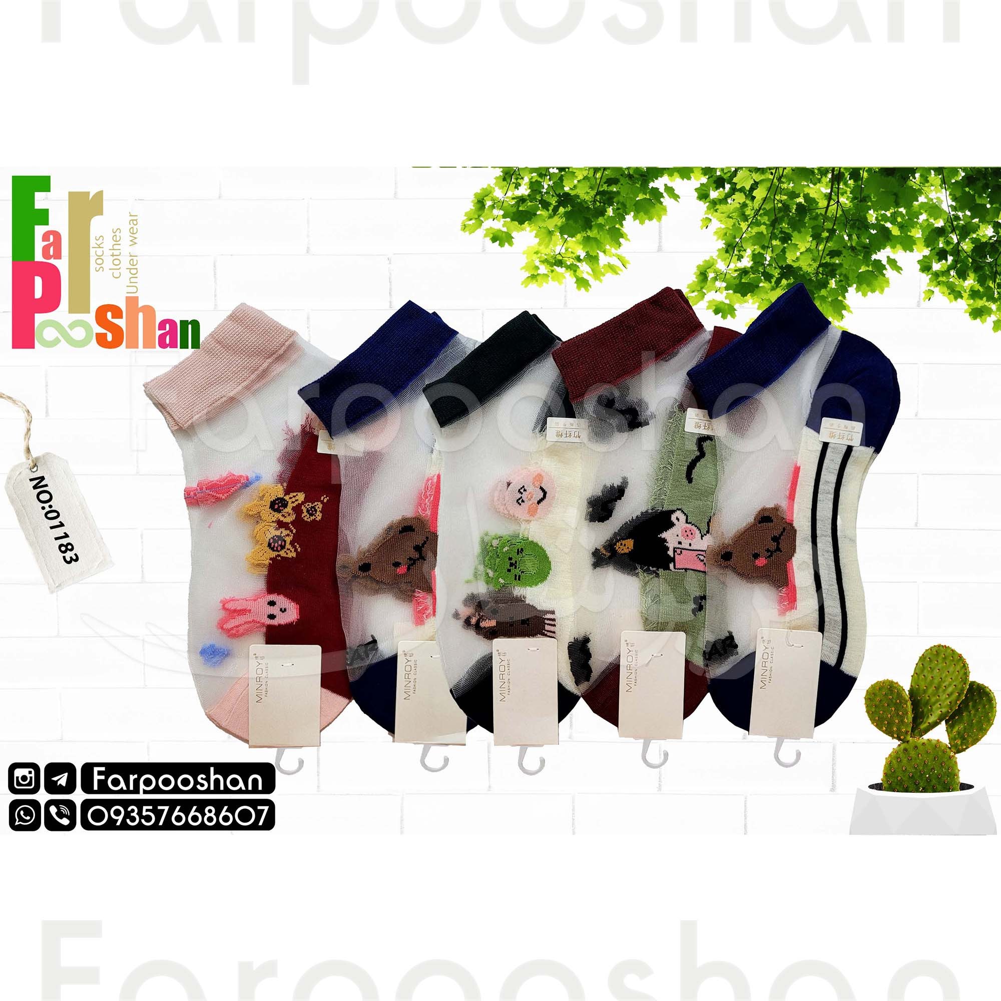 جوراب زنانه-دخترانه مدل شیشه ای فانتزی کد 01183 بسته 2 عددی