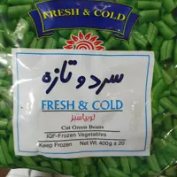 لوبیاسبز خوردشده 400گرمی سردوتازه