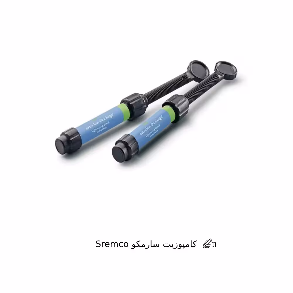 کامپوزیت سارمکو Saremco