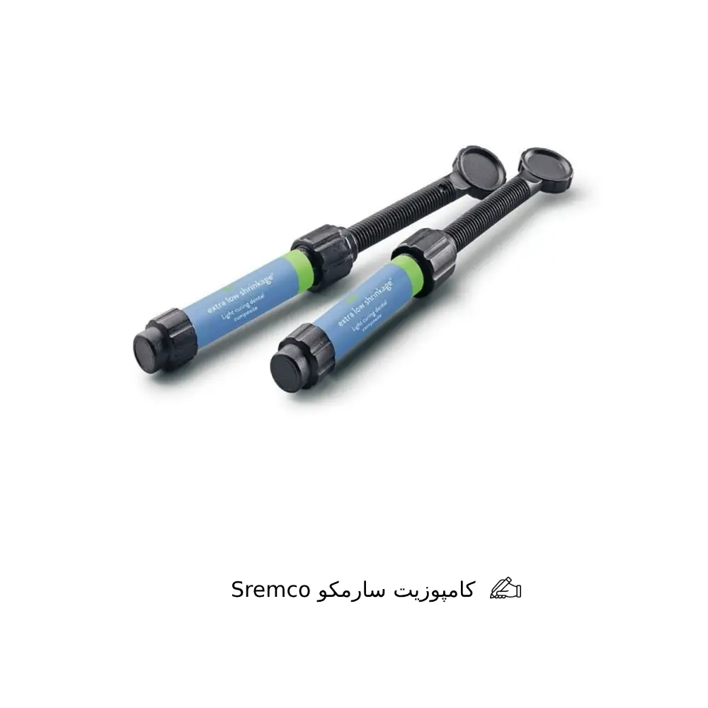 کامپوزیت سارمکو Saremco