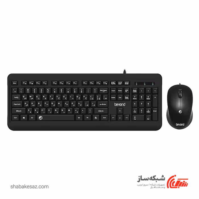 قیمت و خرید کیبورد و ماوس بیاند با سیم Beyond BMK-4450 - شبکه ساز