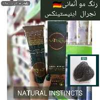 رنگ مو آلمانی برند نچرال اینیستینکس شماره 1-5 قهوه ای خاکستری روشن