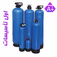 سختی گیر رزینی 270000 گرین فایبرگلاس FRP
