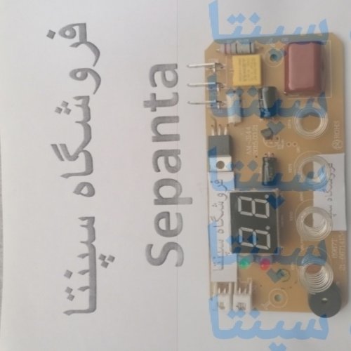 برد چای ساز 4 کلید (برد لمسی کفی چایساز 4 کلید) اصل فابریک (1 عدد)