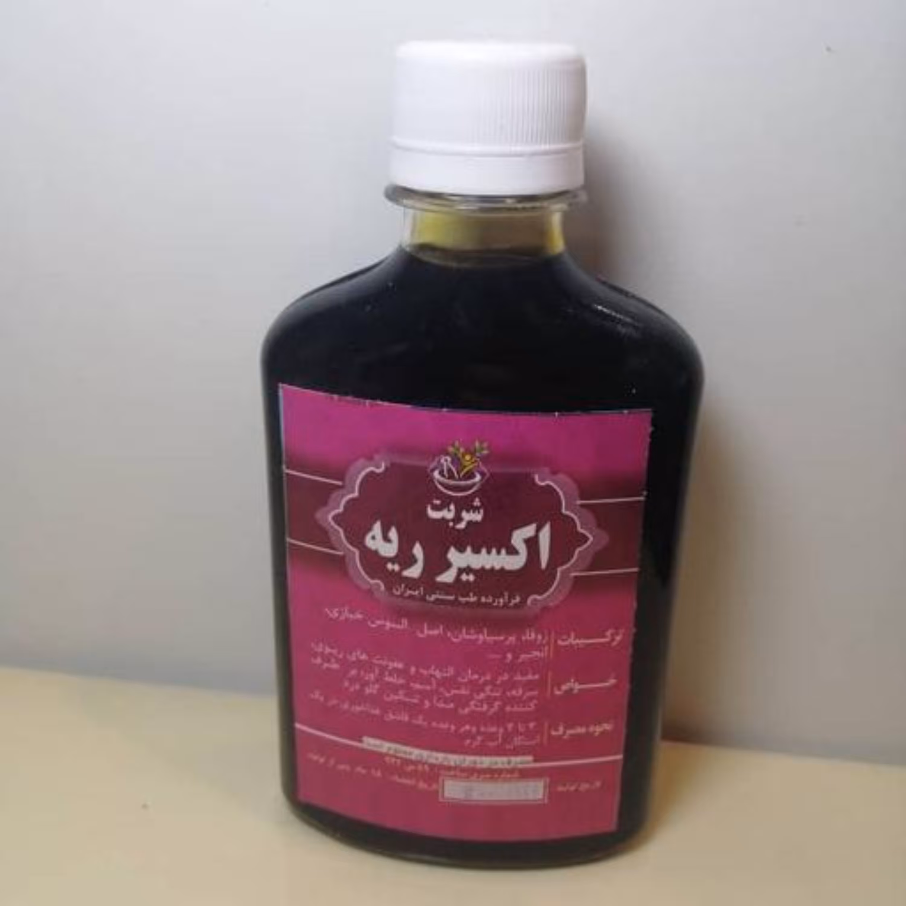 شربت اکسیر ریه طب سنتی