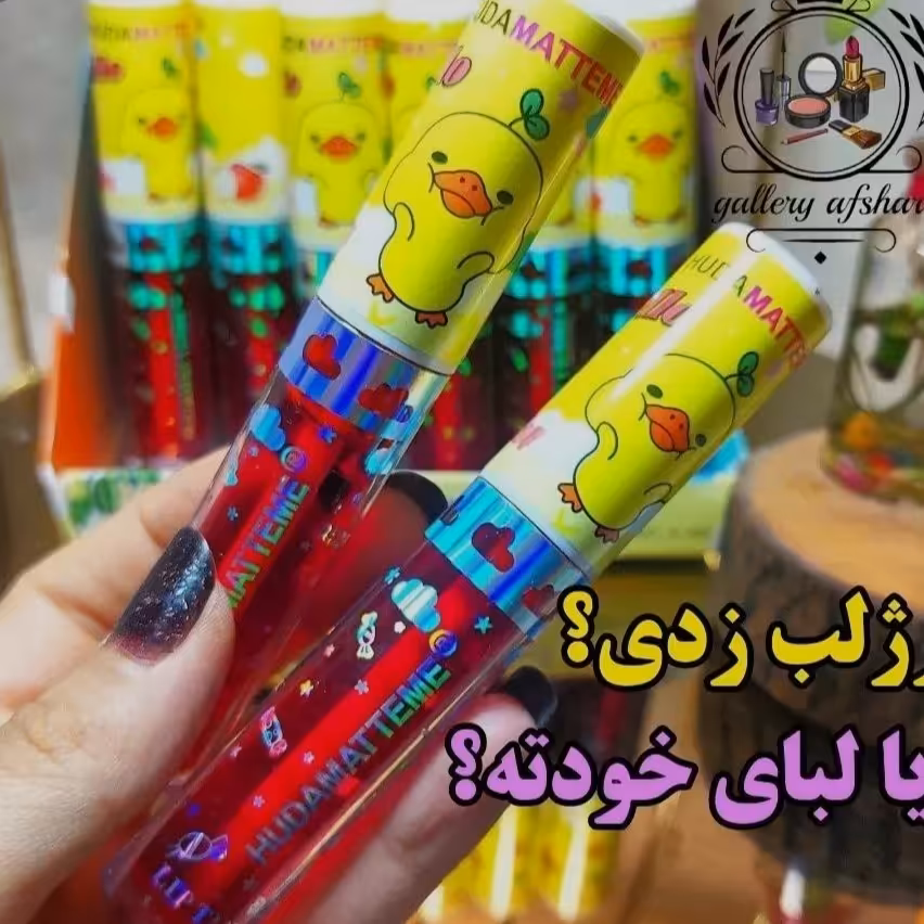 تینت لب طرح جوجه 