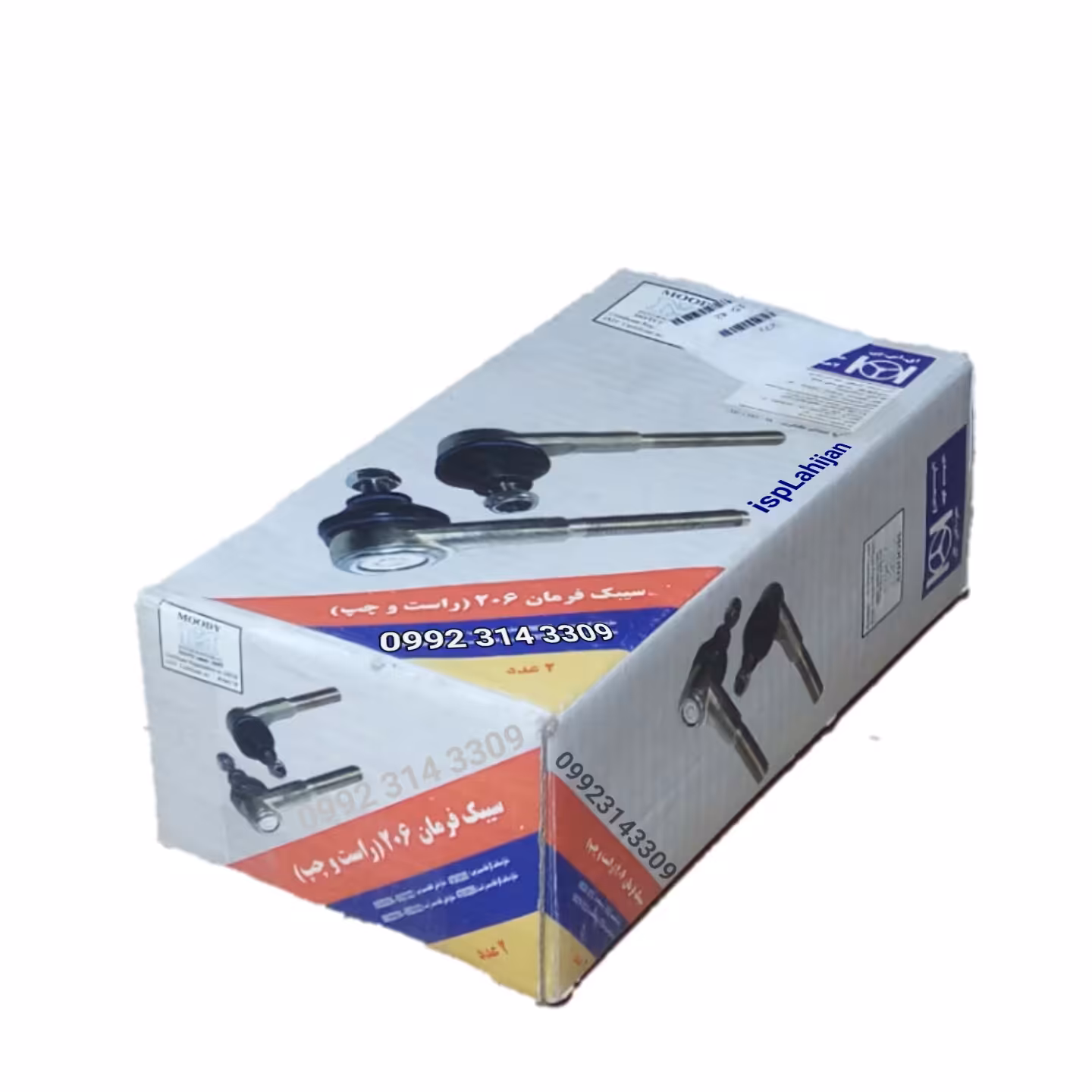 سیبک فرمان خودروی پژو206 و پژو207 و پژوsd-رانا لاهیجان اصل ispco بسته 2 عددی