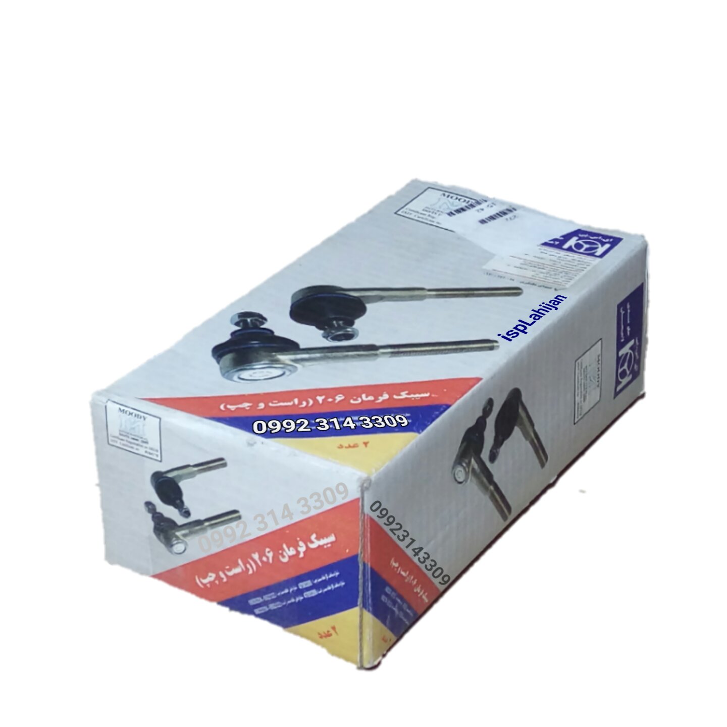 سیبک فرمان خودروی پژو206 و پژو207 و پژوsd-رانا لاهیجان اصل ispco بسته 2 عددی