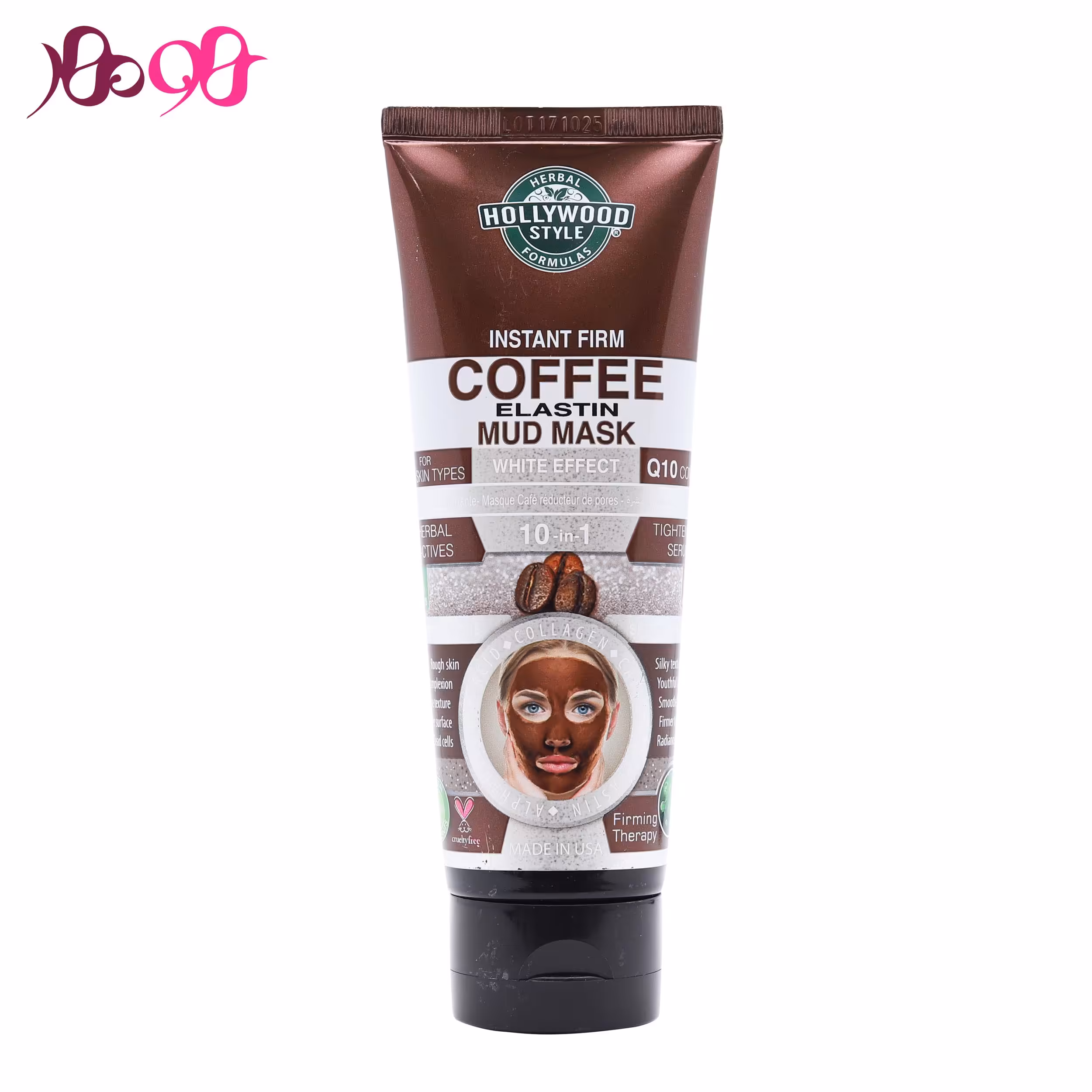 مود ماسک قهوه هالیوود استایل مدل الاستین
