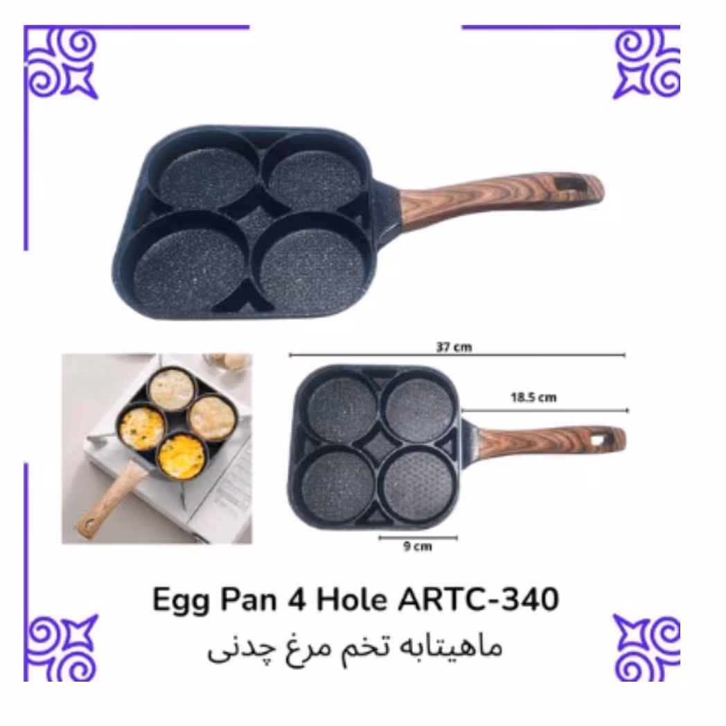 تابه چهارخانه چدنی 
