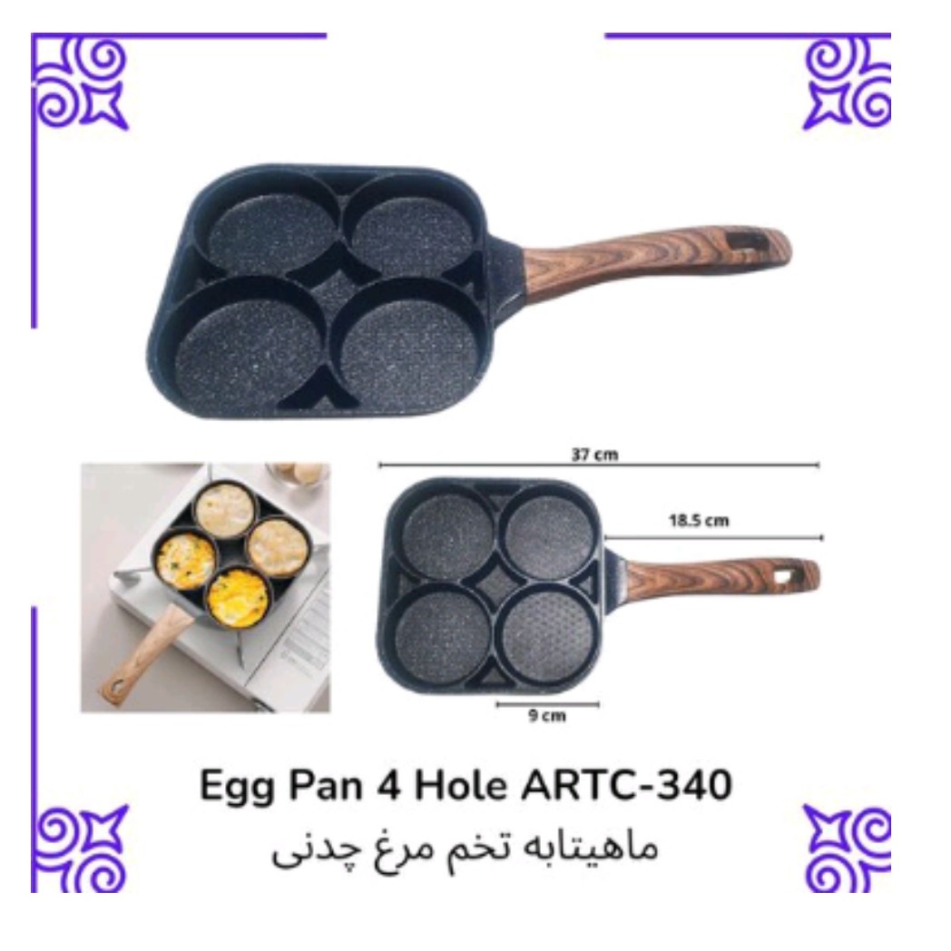 تابه چهارخانه چدنی