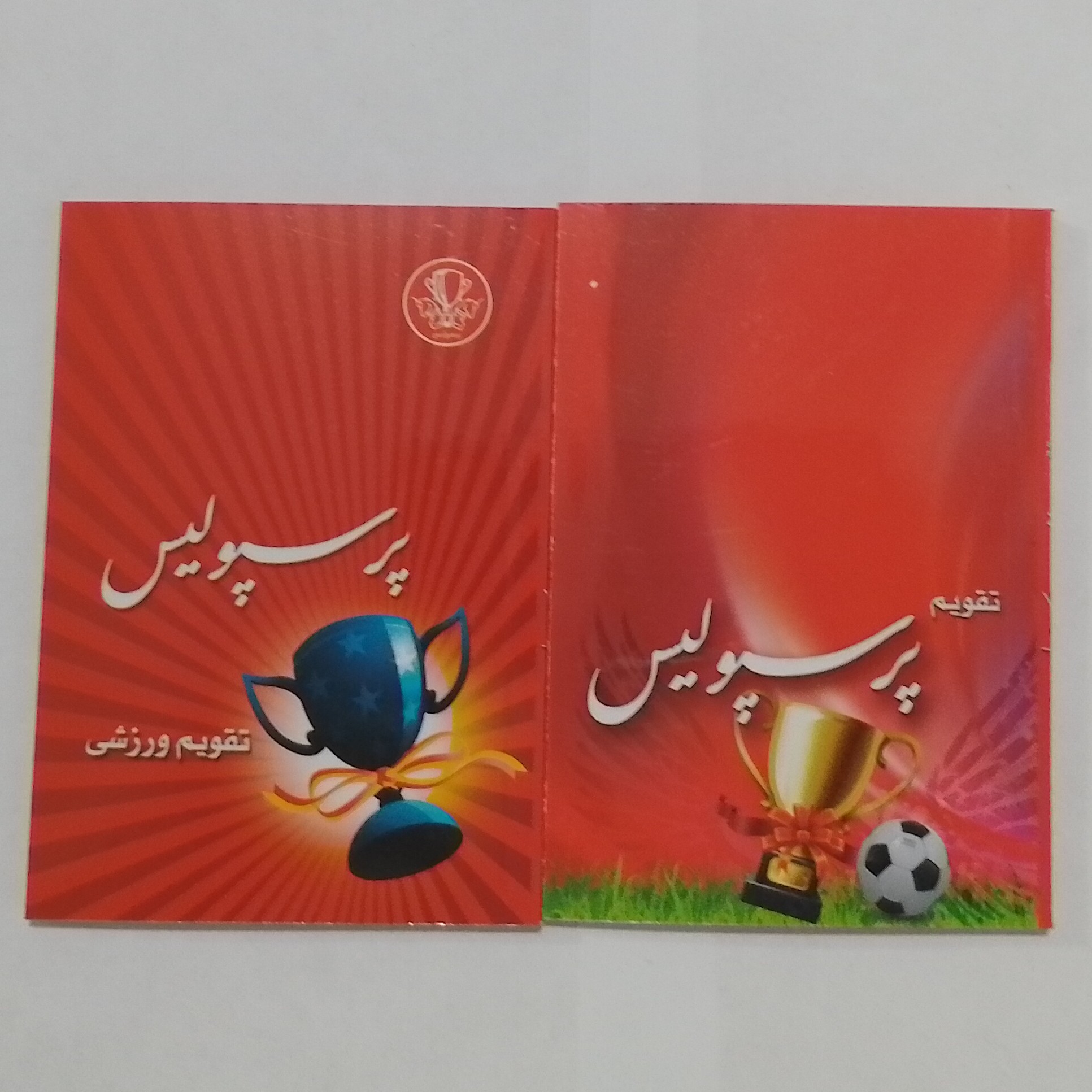 سالنامه ( تقویم ) سال 1402 جیبی ورزشی پرسپولیس   