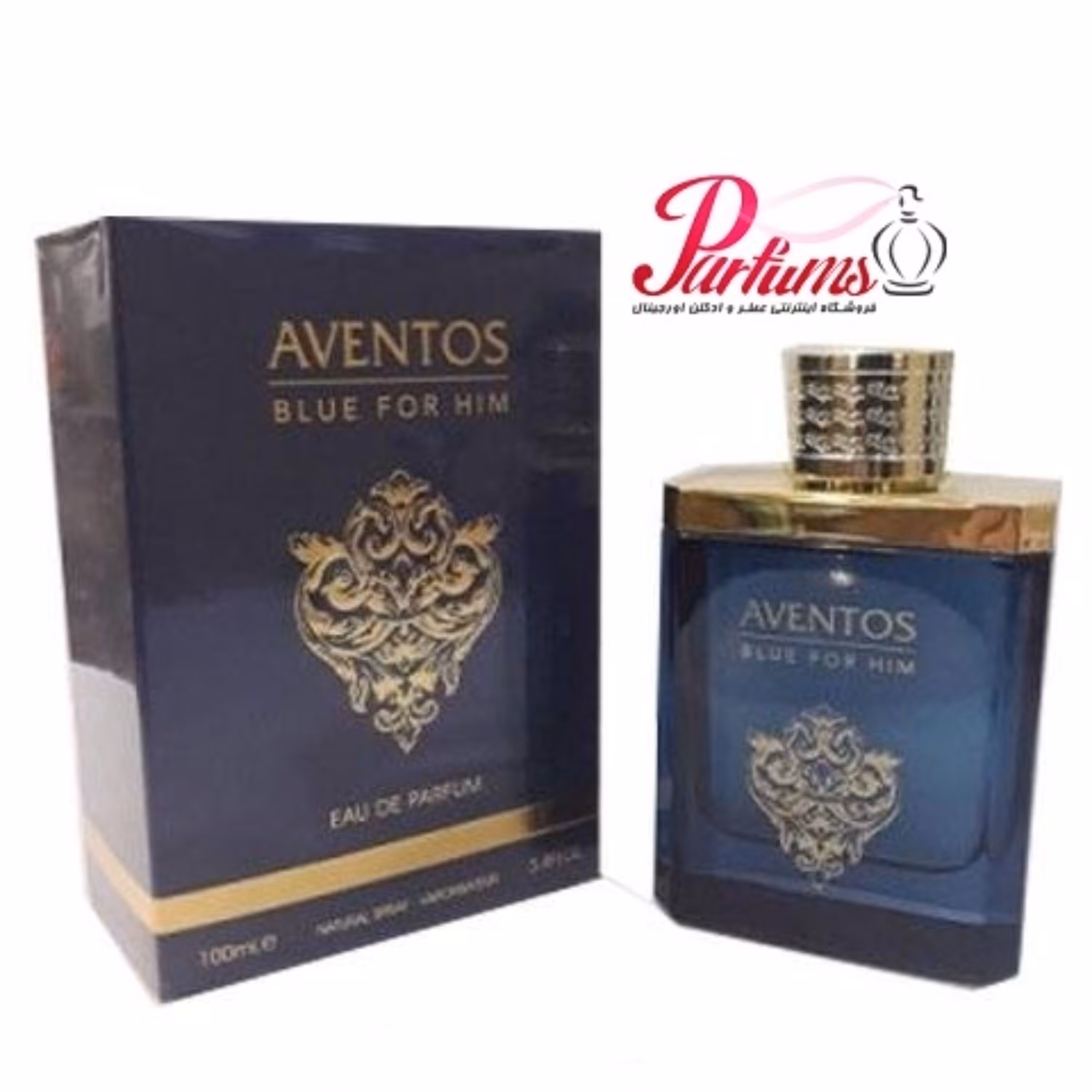 ادکلن اماراتی فراگرنس ورد اونتوس بلو  Fragrance World AVENTOS BLUE