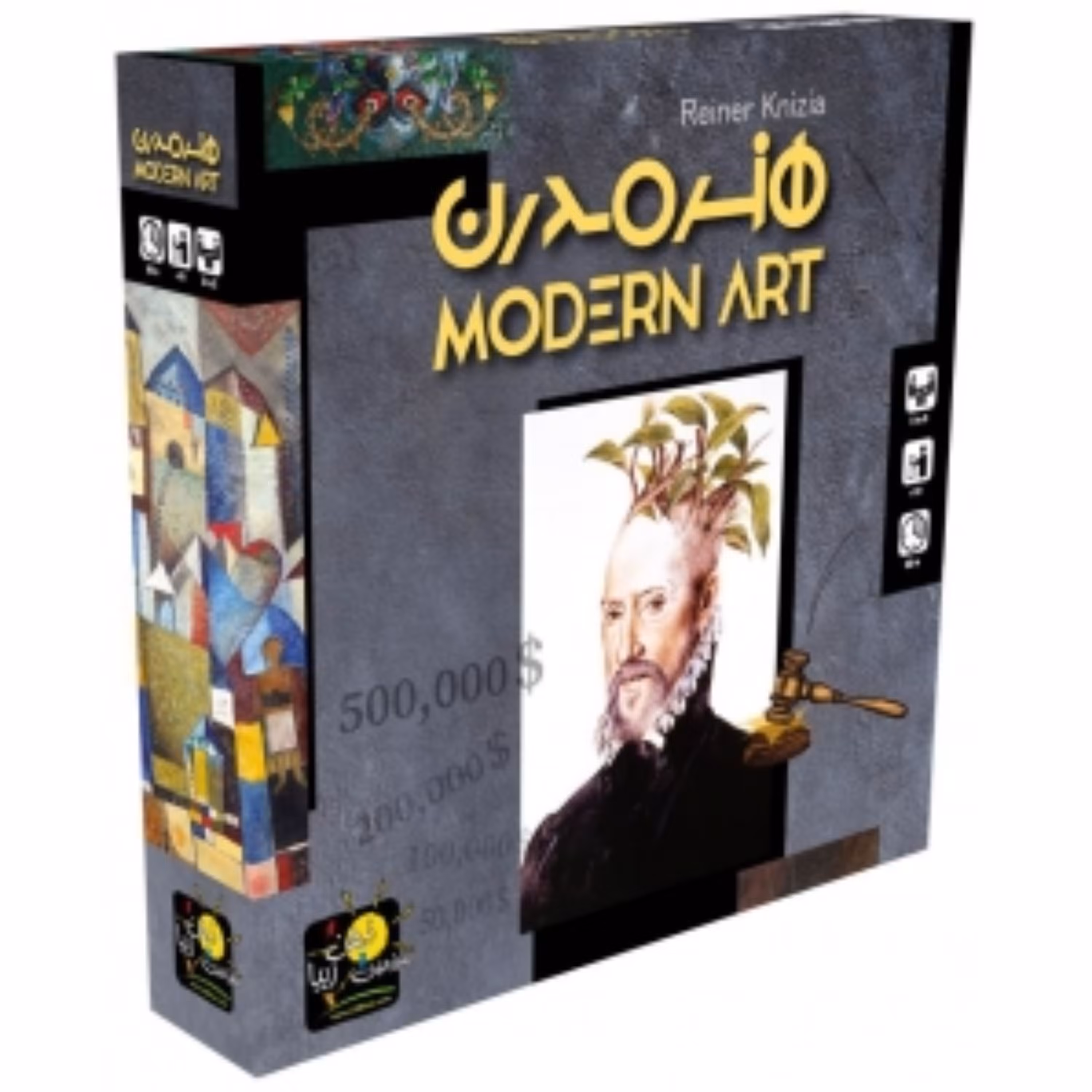 بازی فکری هنرمدرن