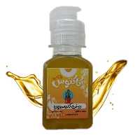 روغن گلیسیرین اصل  65 میلی لیتر کاکتوس طلایی 