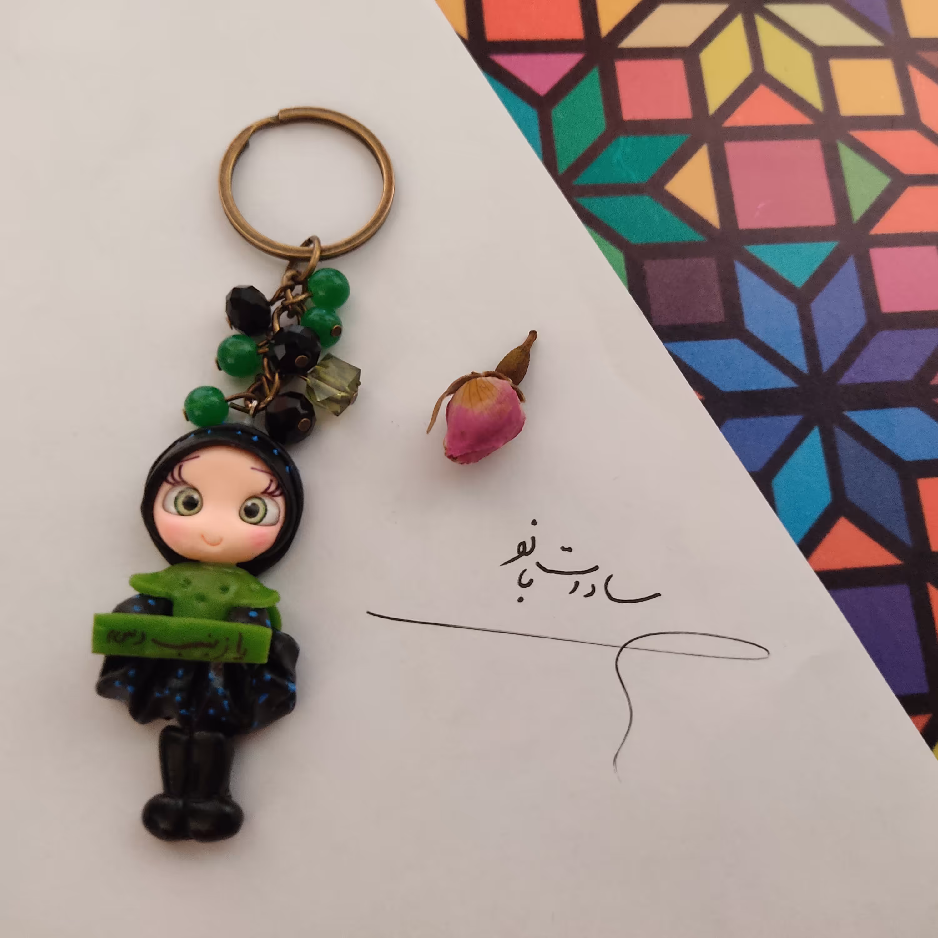 جاکلیدی طرح یا زینب(س)