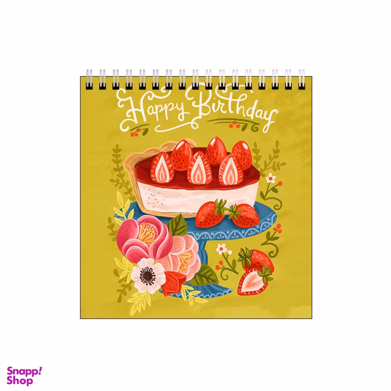 دفتر طراحی ۶۰ برگ طرح تولدت مبارک کد 1548414