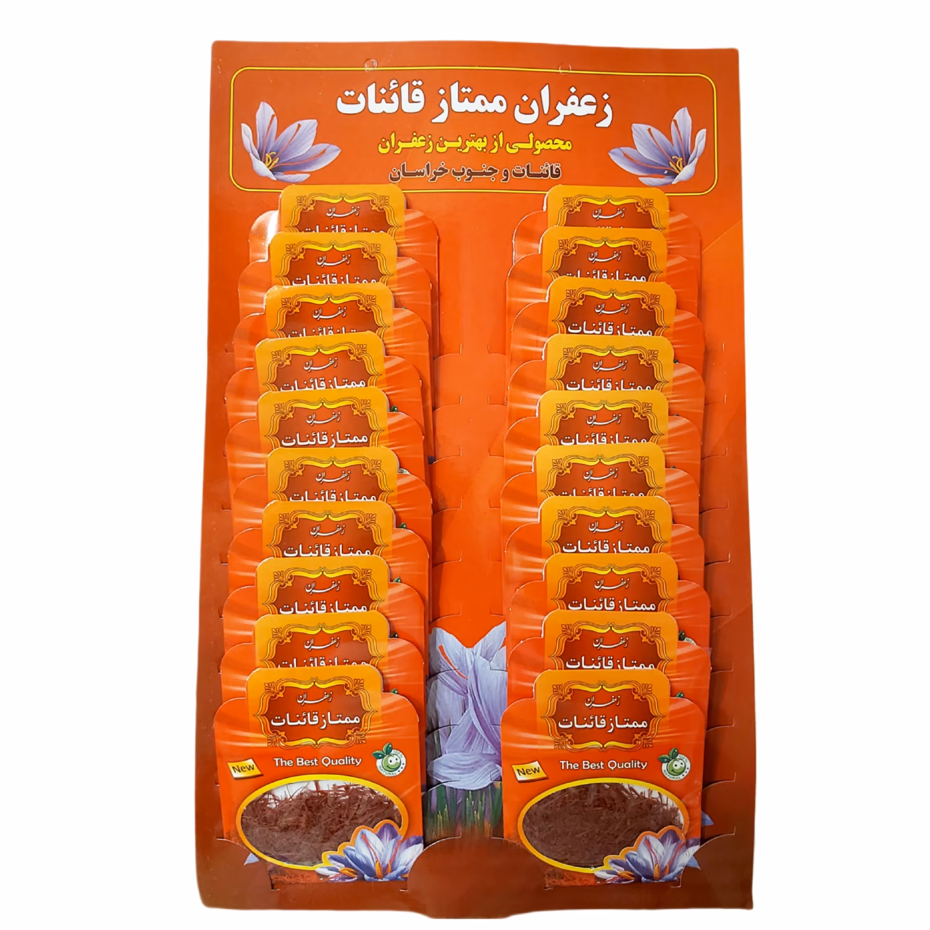زعفران سوپر نگین قائنات 2 گرمی در بسته های 20 تایی