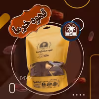 قهوه خرما 265گرمی