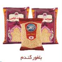 بلغور گندم 700گرم ارفعی