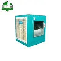کولر آبی جنرال پویا مدل GP-550