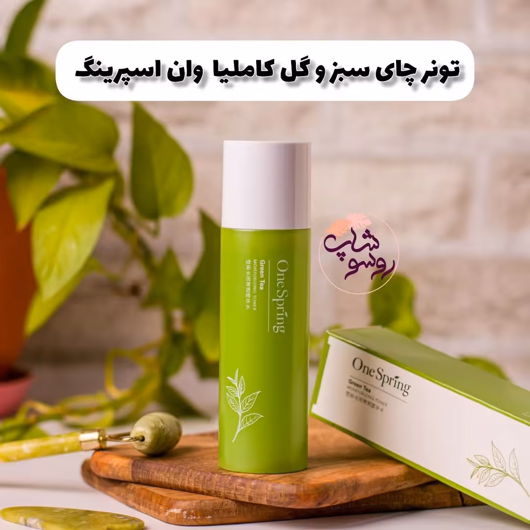 تونر چای سبز
