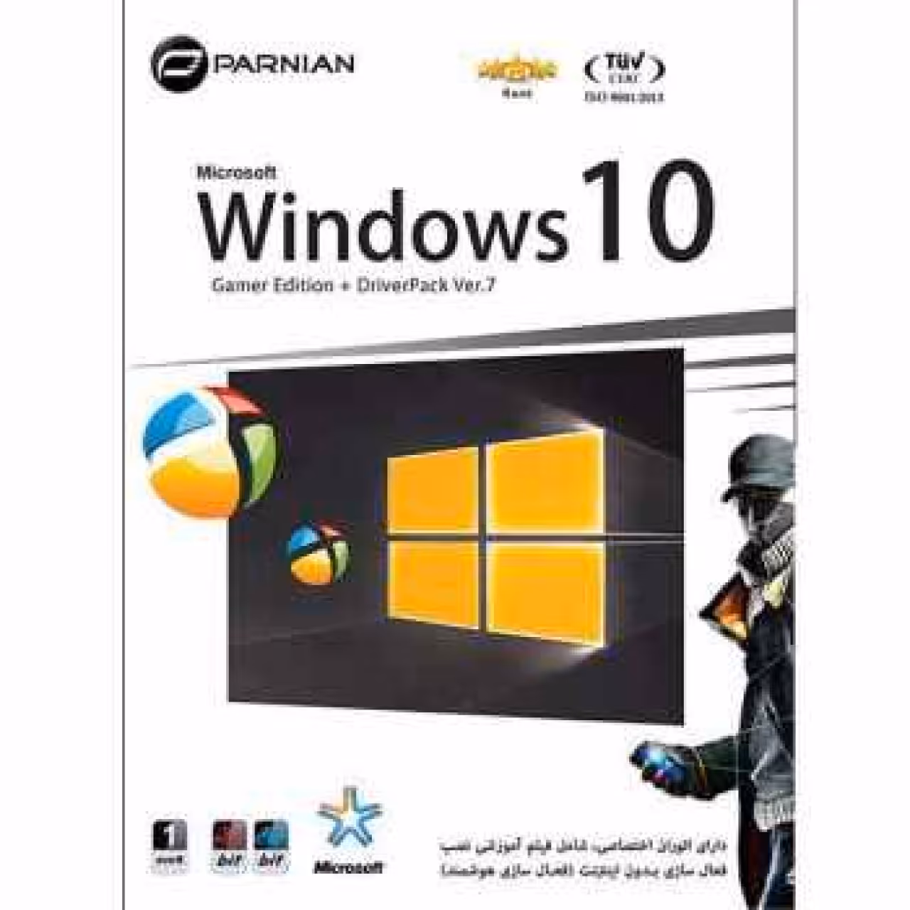 سیستم عامل Windows 10 نسخه DriverPack Ver.7   Gamer Edition نشر پرنیان