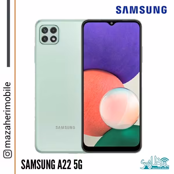 گوشی سامسونگ مدل SAMSUNG A22 5G رم 4 حافظه داخلی 64 گیگابایت - فروشگاه موبایل مظاهری