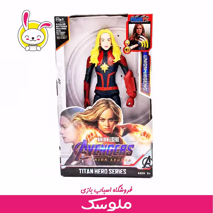 اسباب بازی شخصیت اونجر اسکارلت ویچ